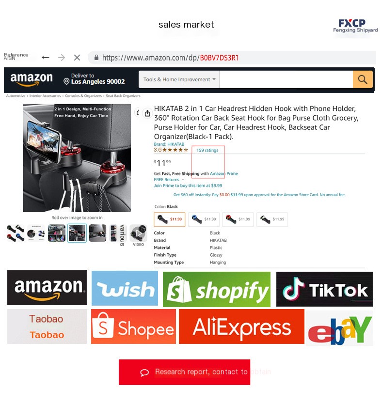 Car Hook Image 3