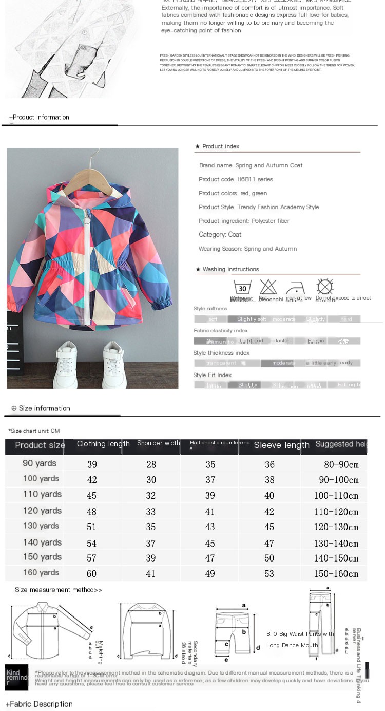 Diamond Lattice Coat Red