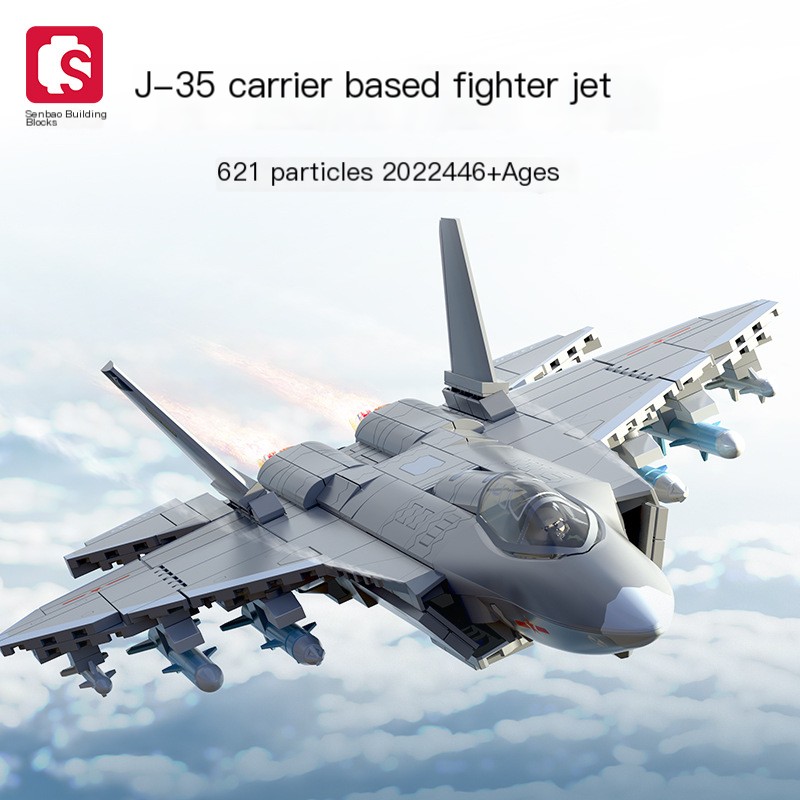 SEMBO J-35 Fighter Jet Image 1