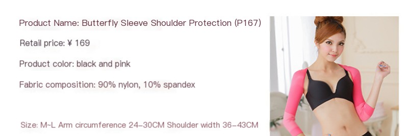 Women’s Body Shaping Corset
