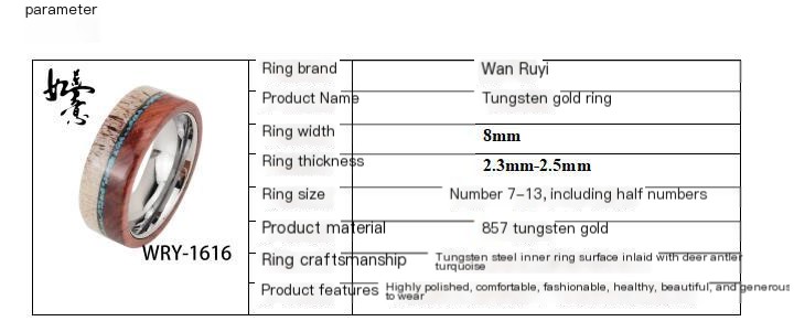 Tungsten Steel Ring Image 1