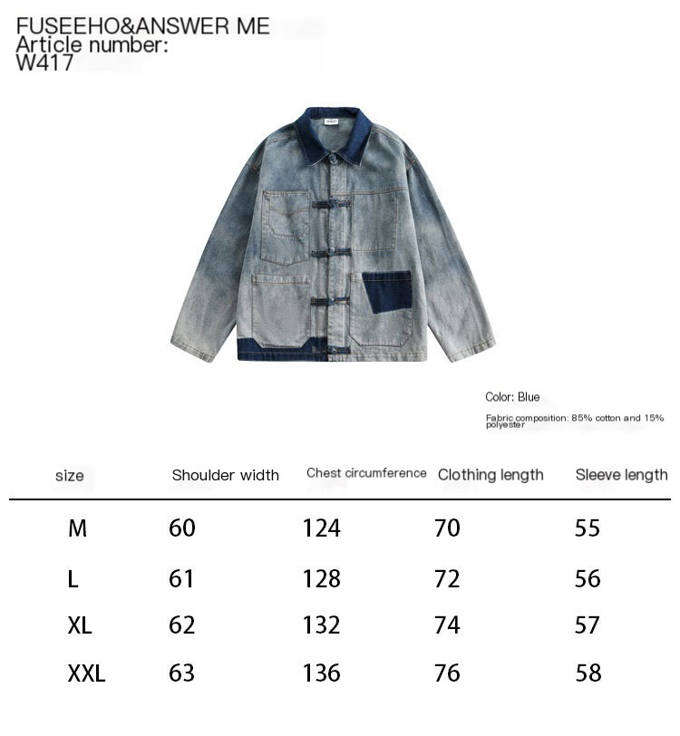 Stylish and Versatile Denim Jacket