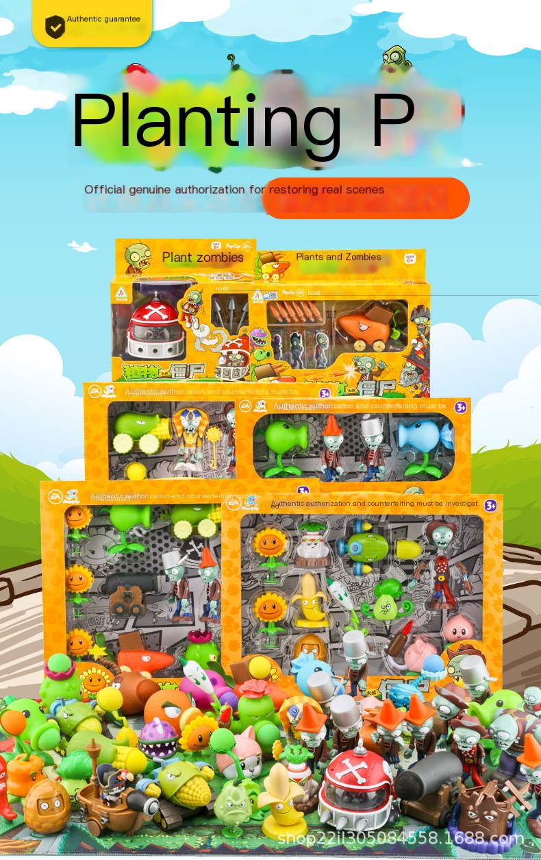 Plants vs. Zombies Toy Set