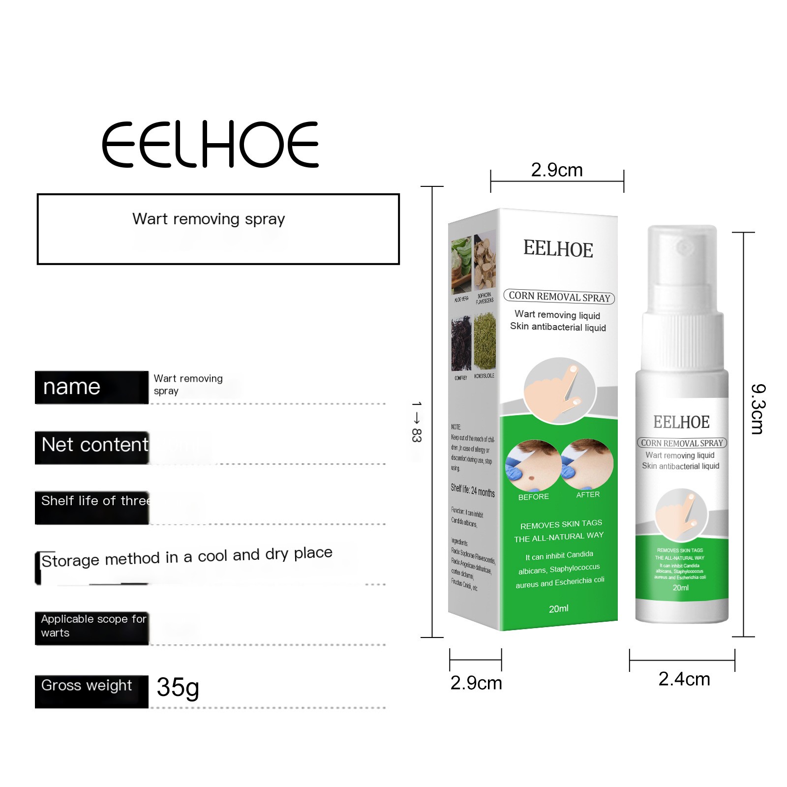 EELHOE 克疣液 Image 2