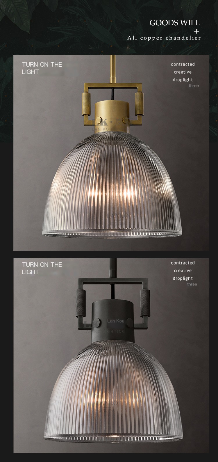 Vintage American Style Copper Glass Pendant Lamp 4