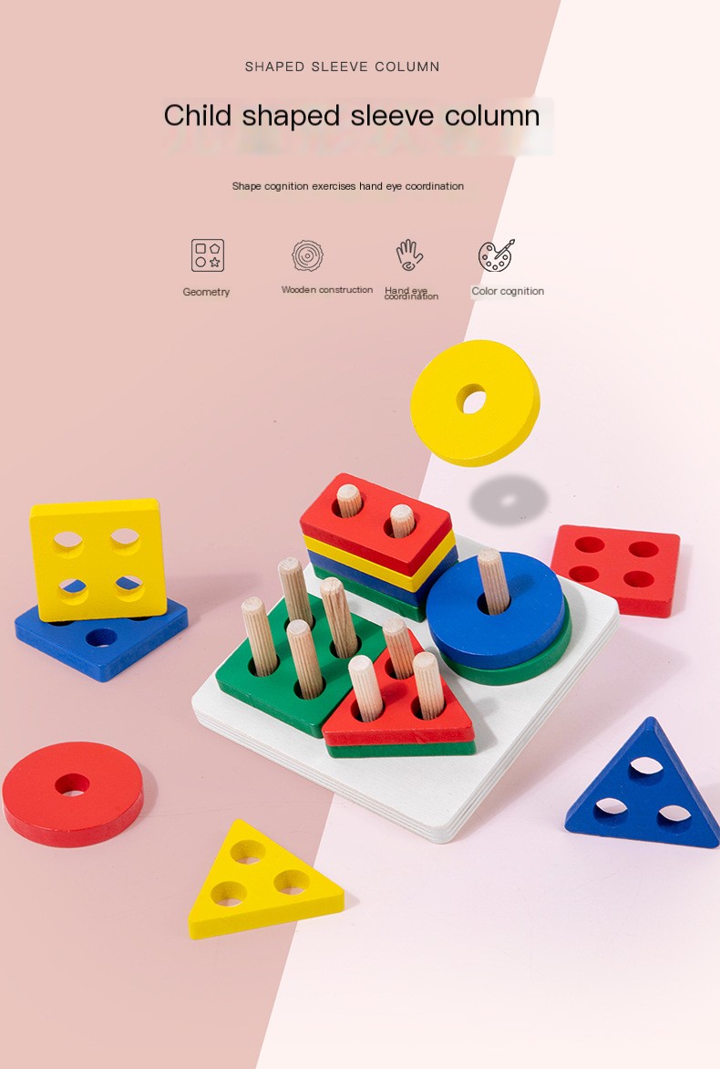 Wooden Geometric Shape Stacking Blocks 1