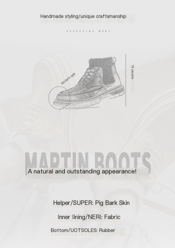 Martin Boots