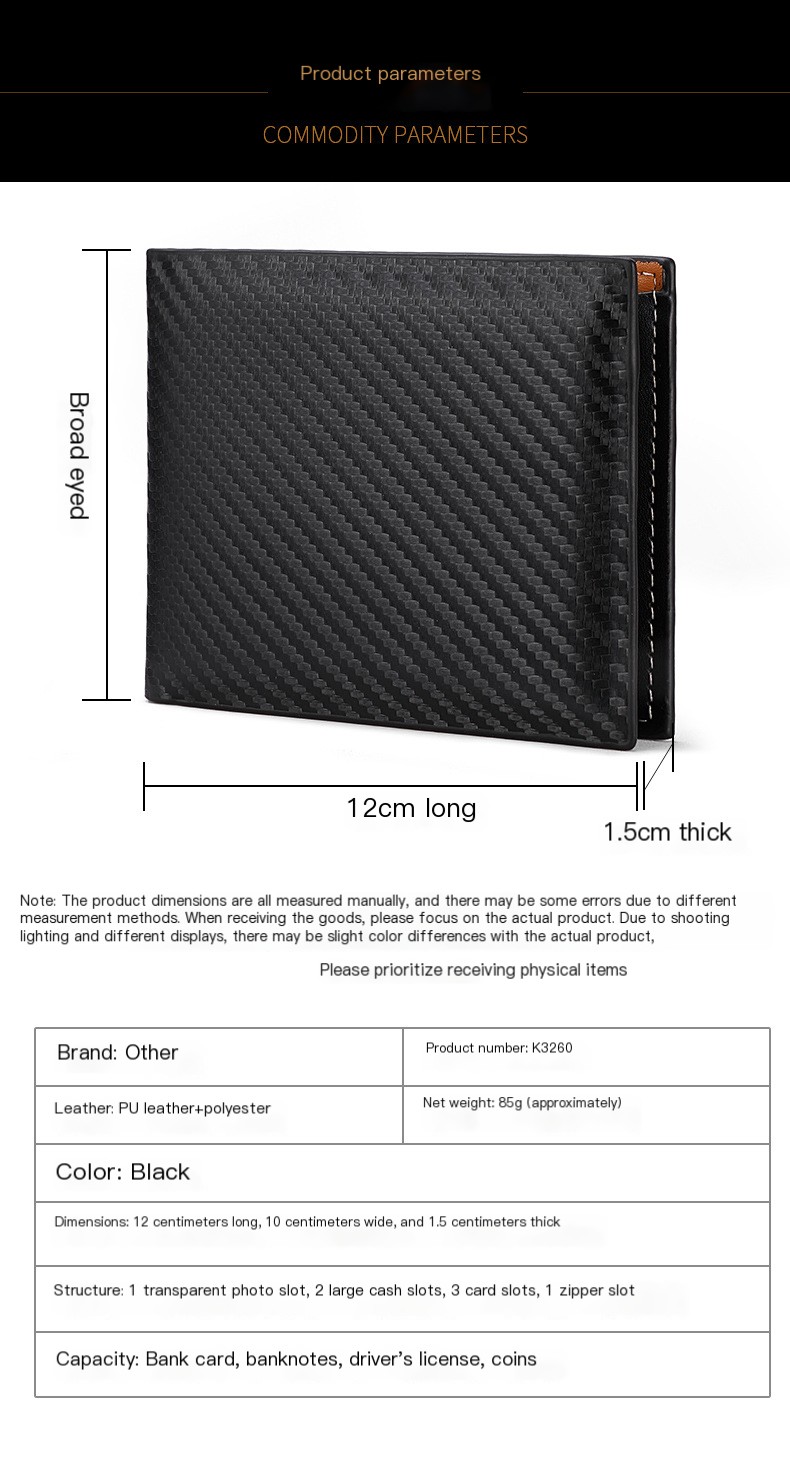 Carbon Fiber Wallet