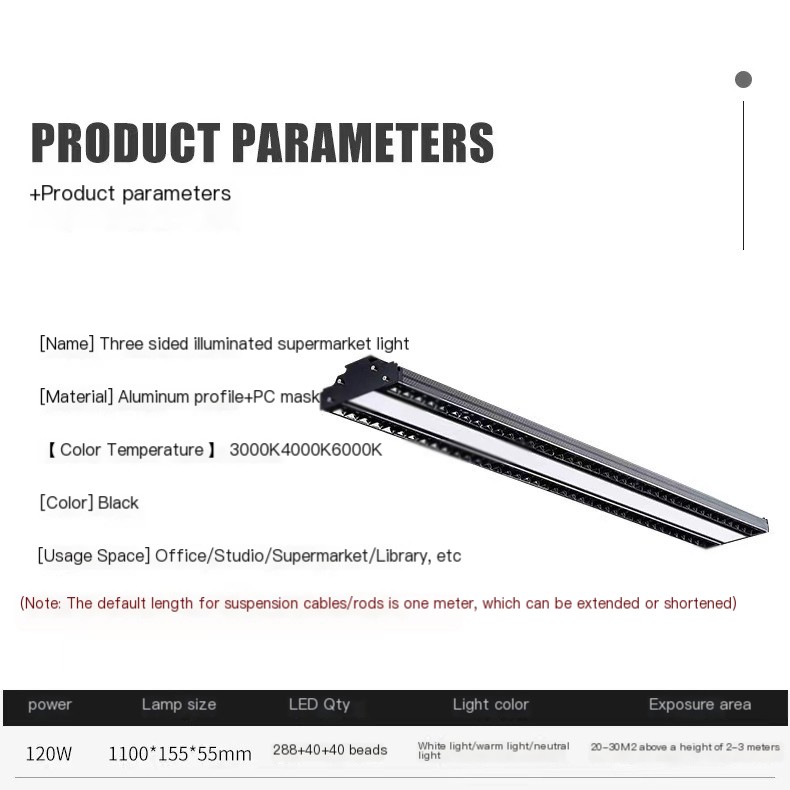 LED supermarket strip lights shopping mall supermarket office lighting ceiling lights grille lights adjustable shelf lights