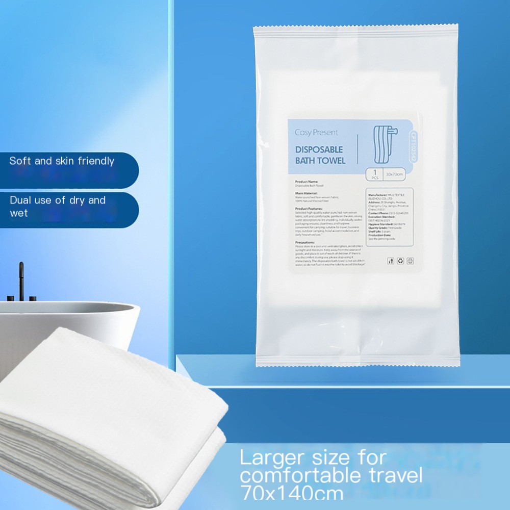 Disposable bath towel thickened large size guest room bath towel hotel portable independent packaging disposable face towel image
