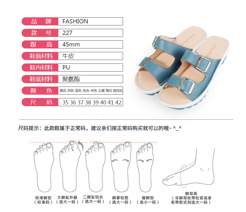 Summer Flat Platform Shoes
