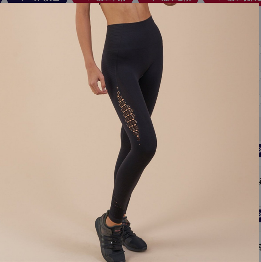 Hollow Mesh Splicing Leggings - Image 2
