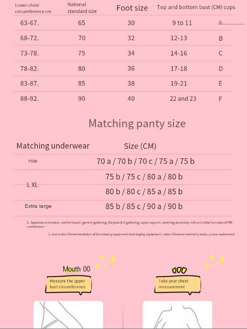 Winter Rabbit Lingerie Set 7