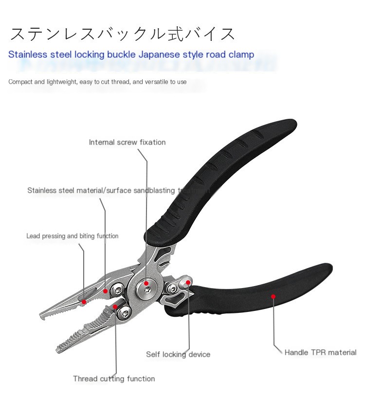 Japanese Mini Luya Pliers