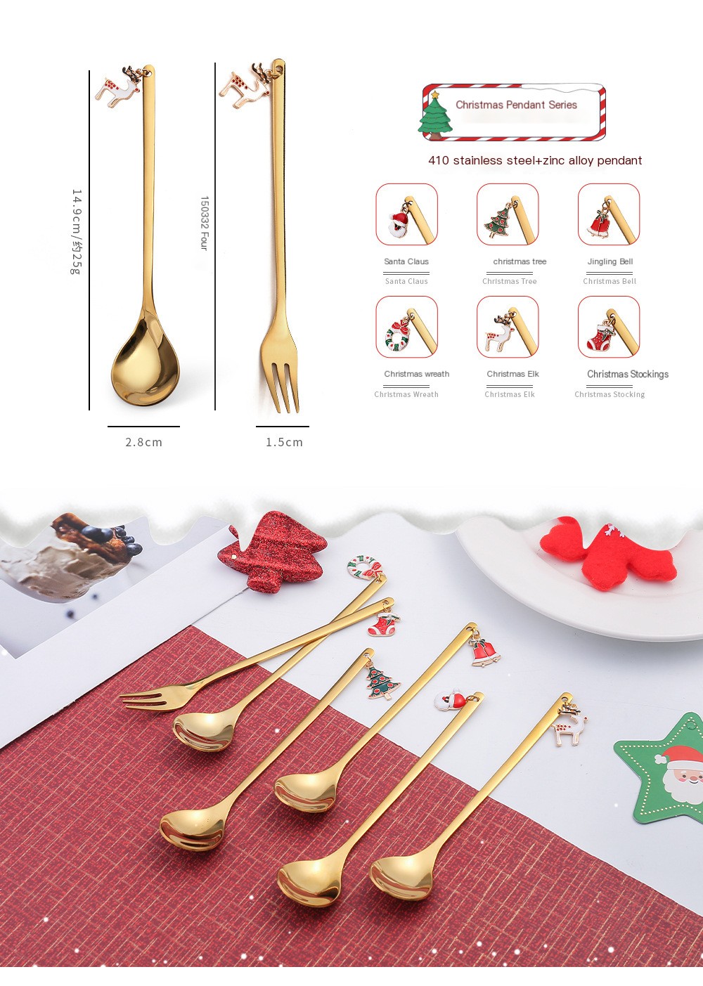 Christmas Spoon Set 2