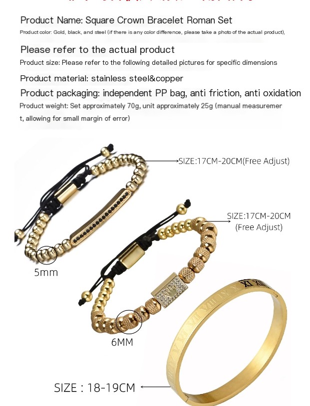 Byzantine Roman Numeral Bracelet Set