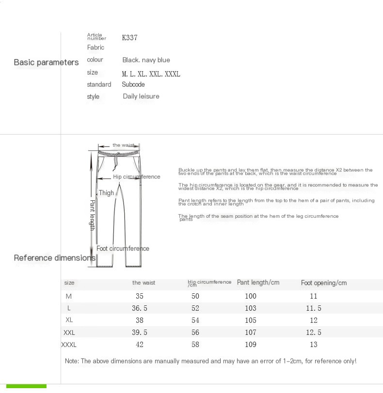 Stylish Athletic Pants