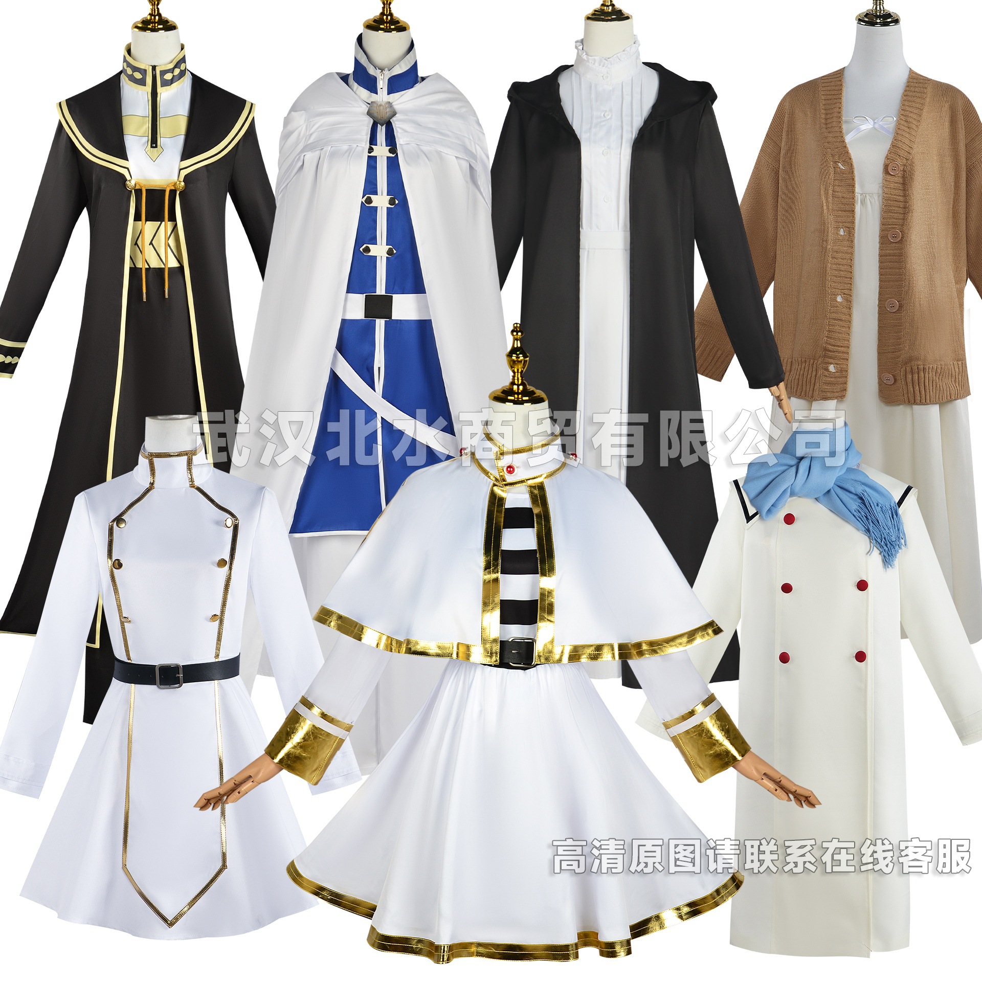 Fulilian cos Simmel Haitai fulilian magic destroyed by North Water Trade made cosplay suit image