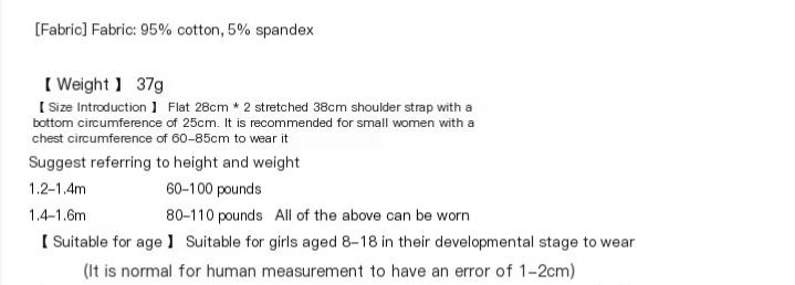 Girls' Striped Sports Underwear Image 1