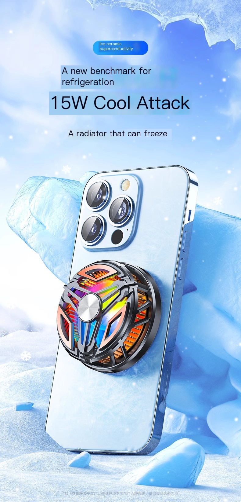 GT31 Mobile Phone Radiator