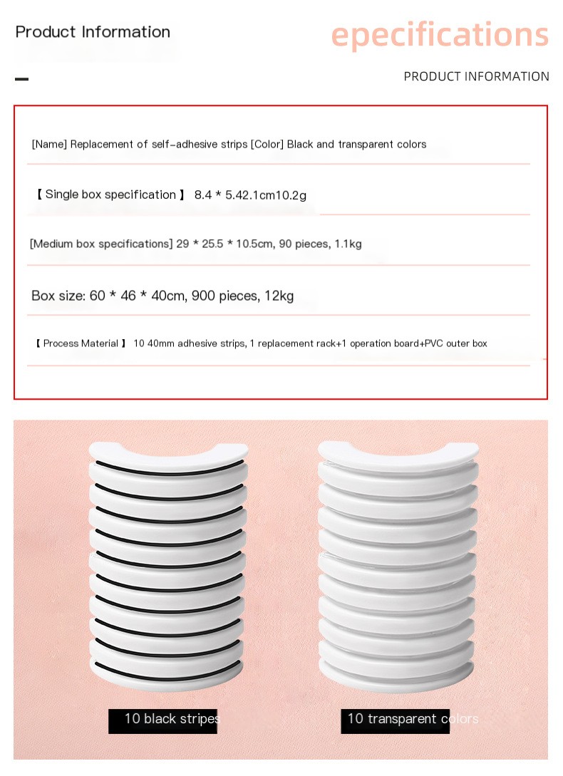Eyelash Glue Strips