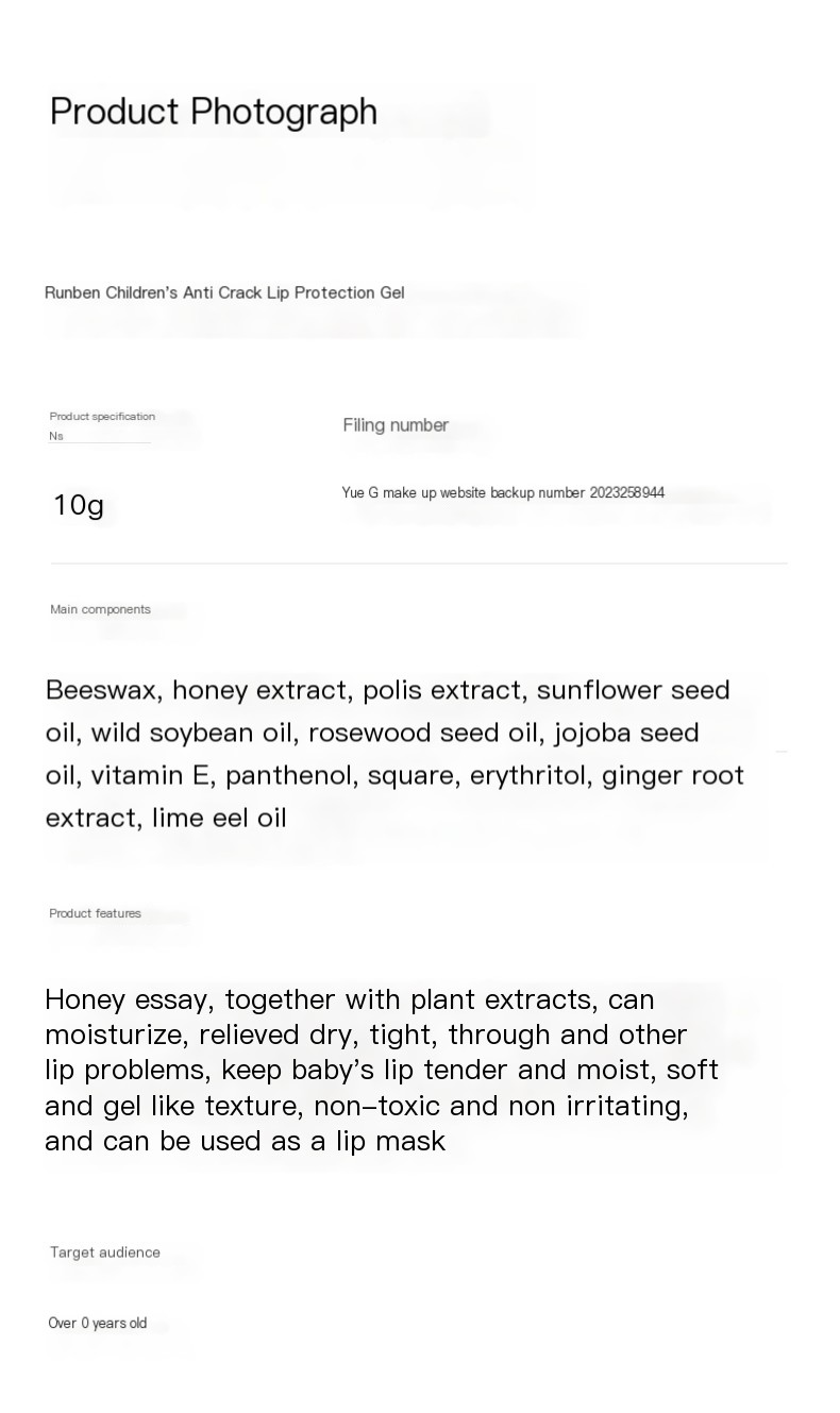 Genuine goods runben children's lipstick baby special lip balm Baby moisturizing moisturizing anti-cracking lip balm for boys and girls