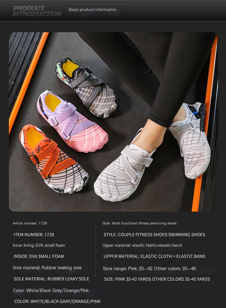 Indoor Fitness Shoes