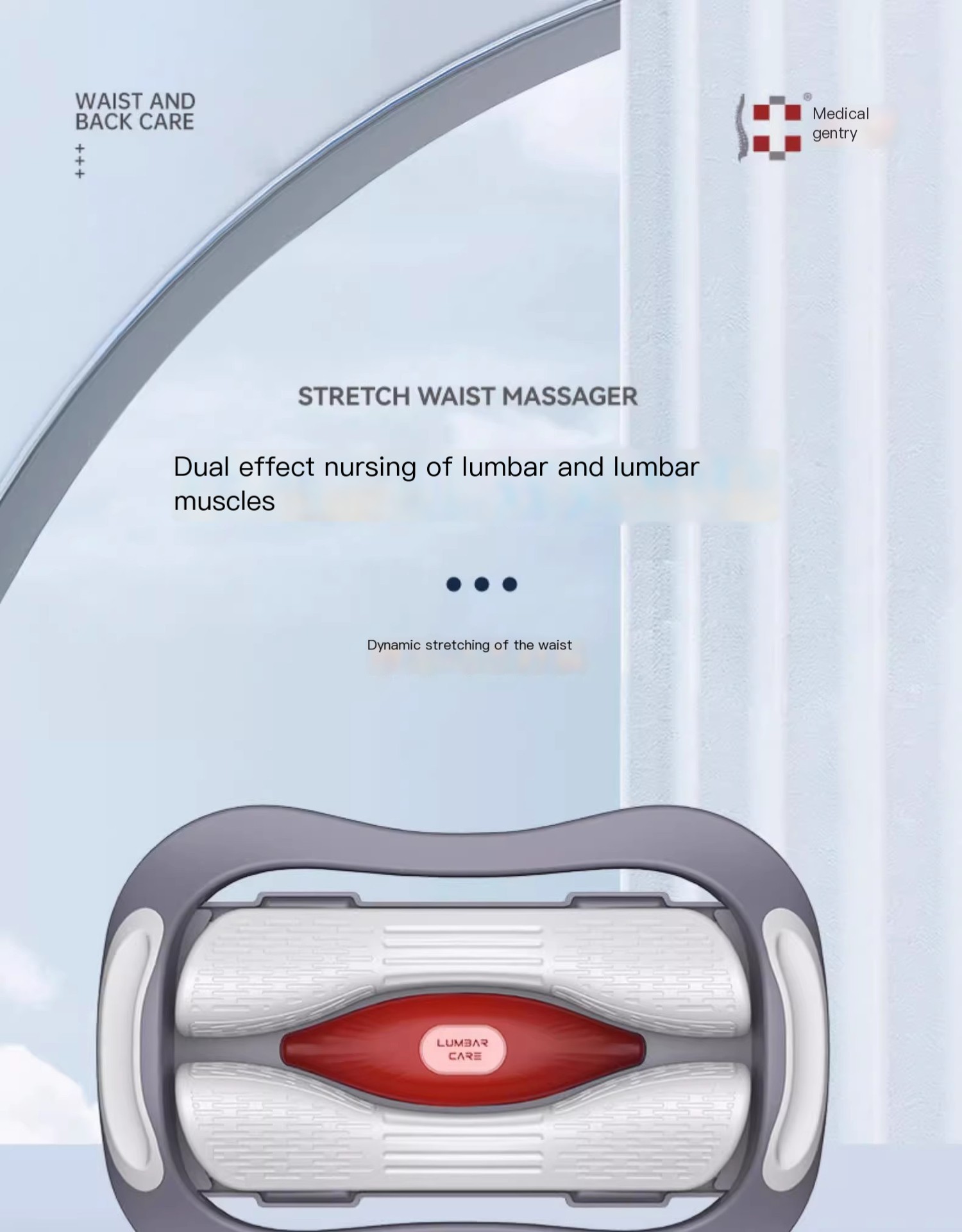 腰部按摩器 Image 2