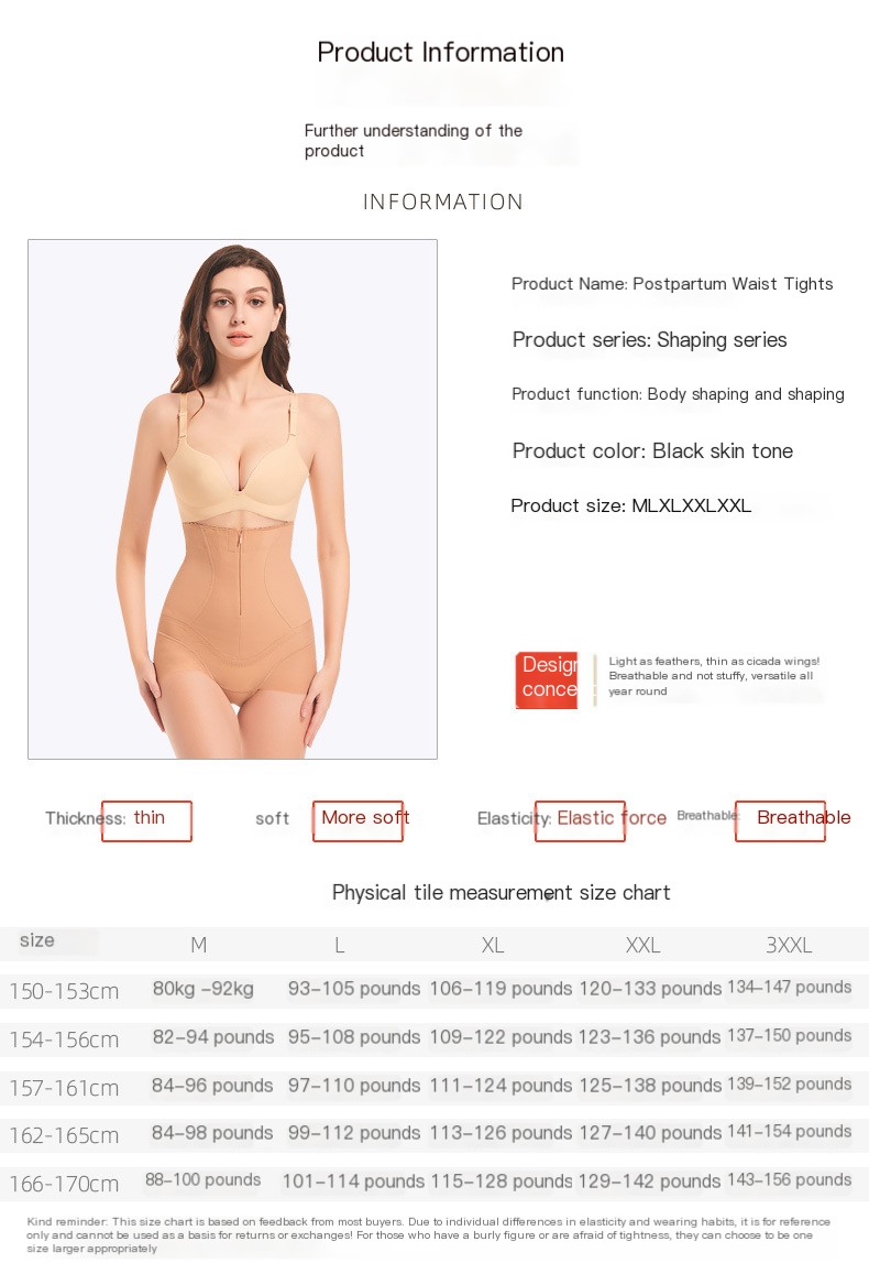 High-Waist Shaping Panties