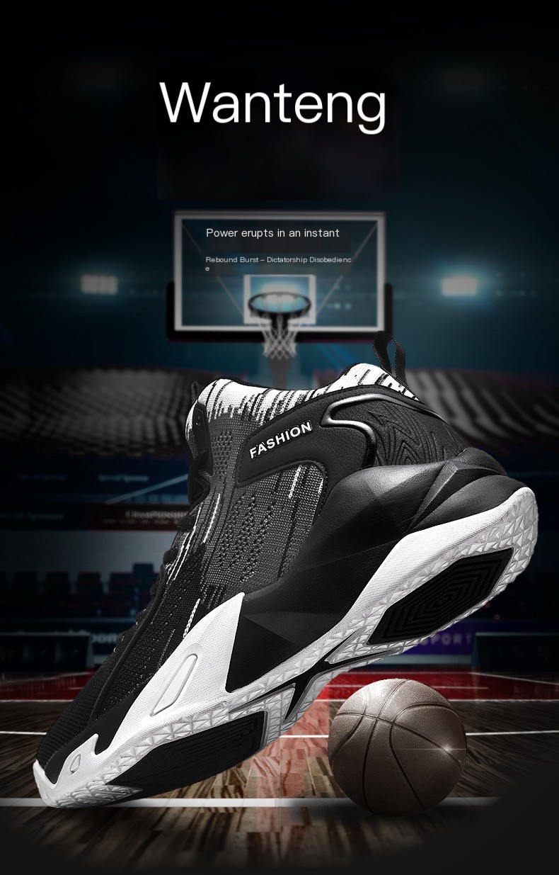 Basketball Shoe 2