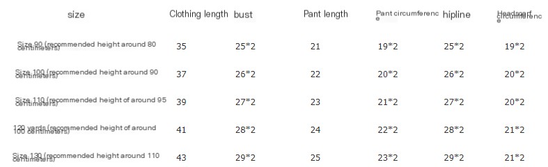 Children's outfit image 1