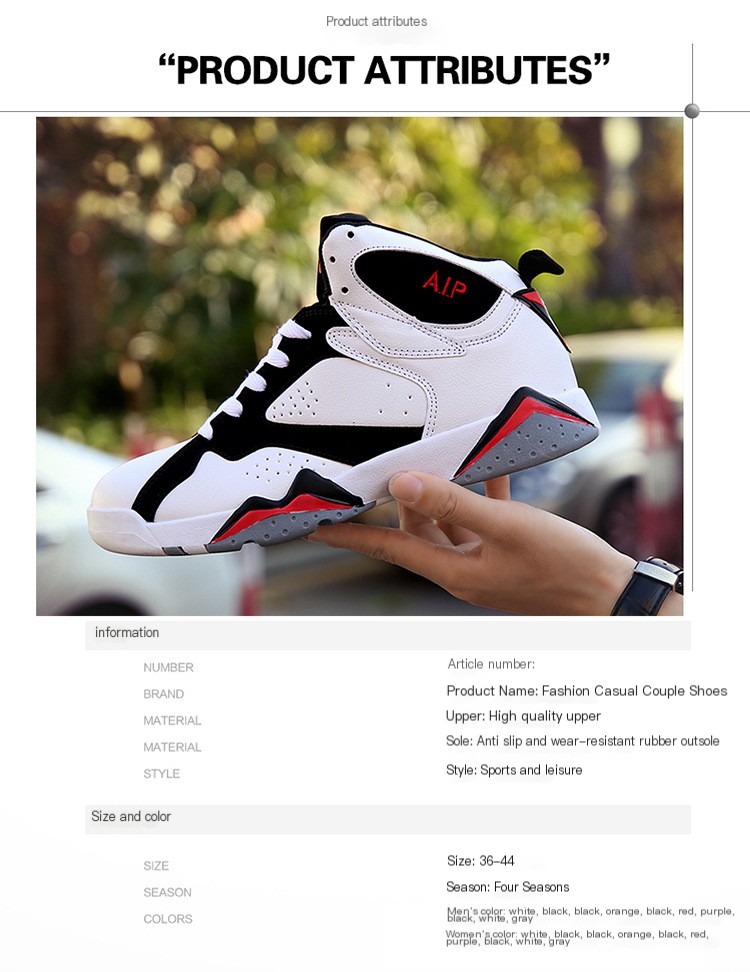 乔7 Basketball Shoes