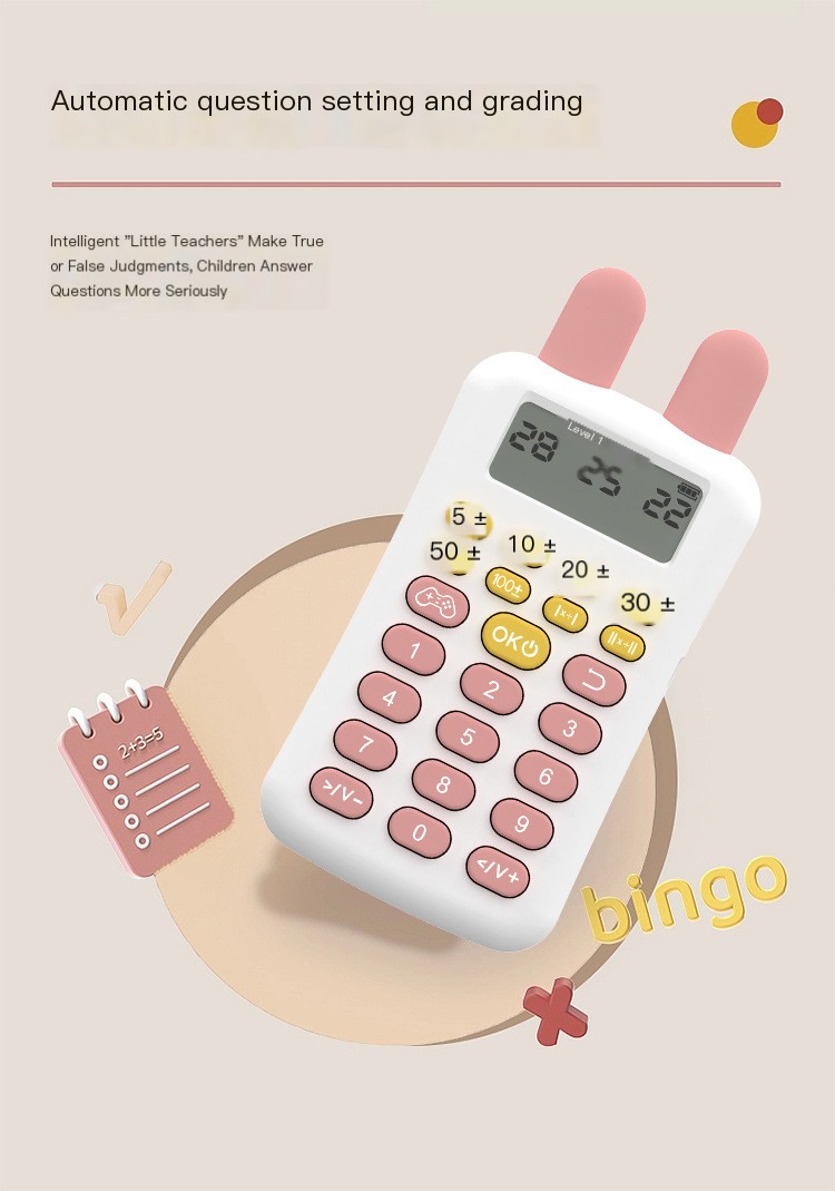 Learning Machine Image 4
