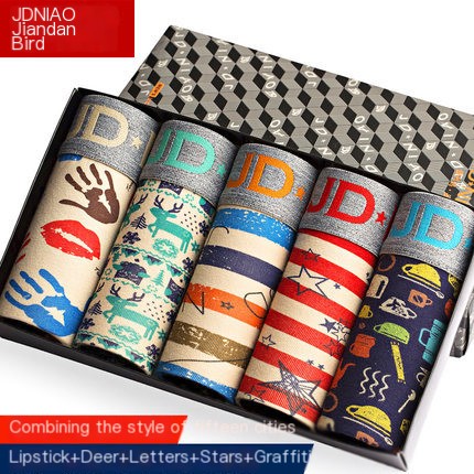 Men Boxer Pants Image 1