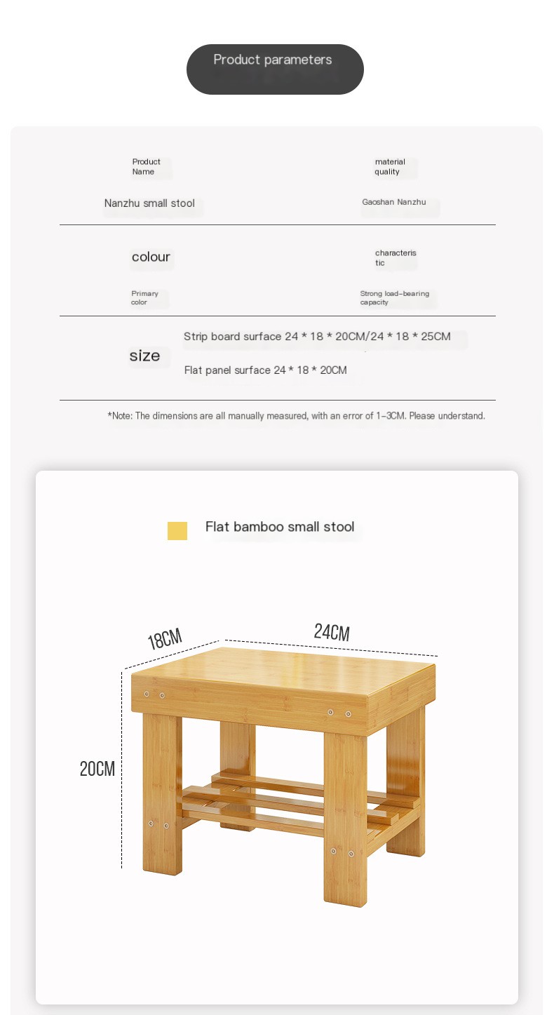 Bamboo Small Stool Image 12