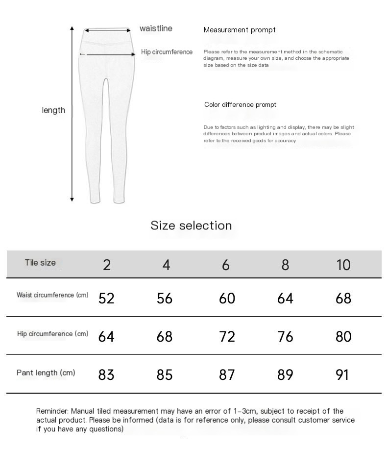 Nude Feel Yoga Pants