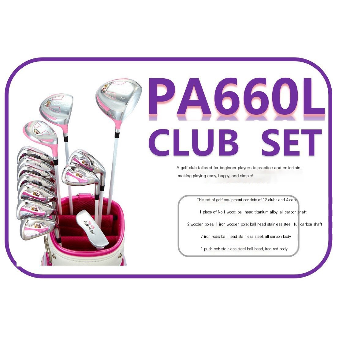Peter Allis Golf Club Set