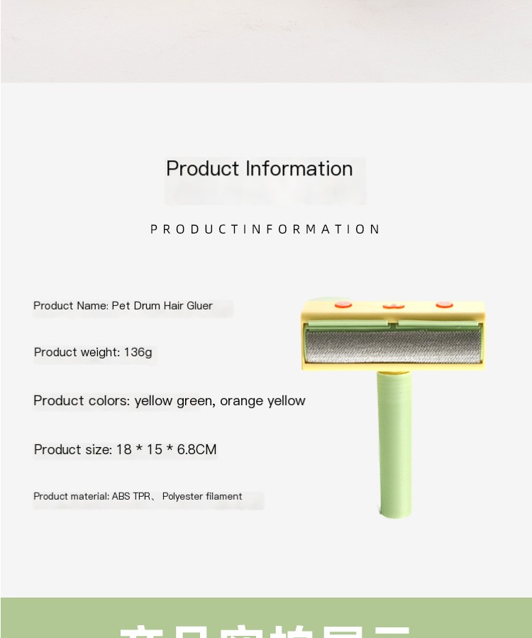Pet Hair Removal Brush