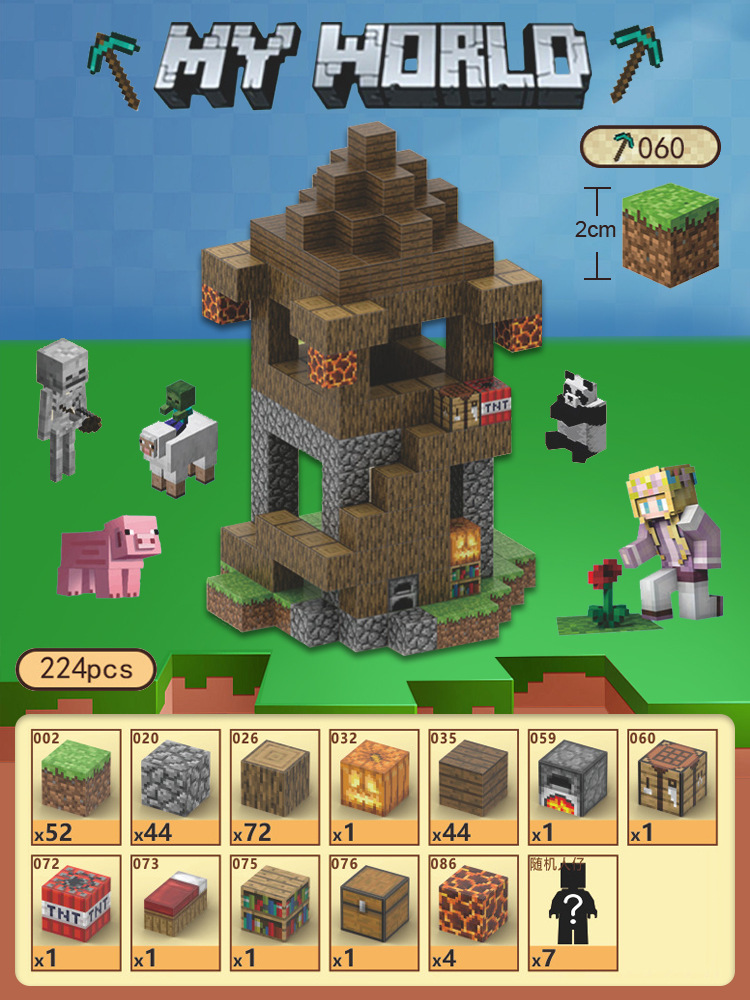 Magnetic Building Blocks