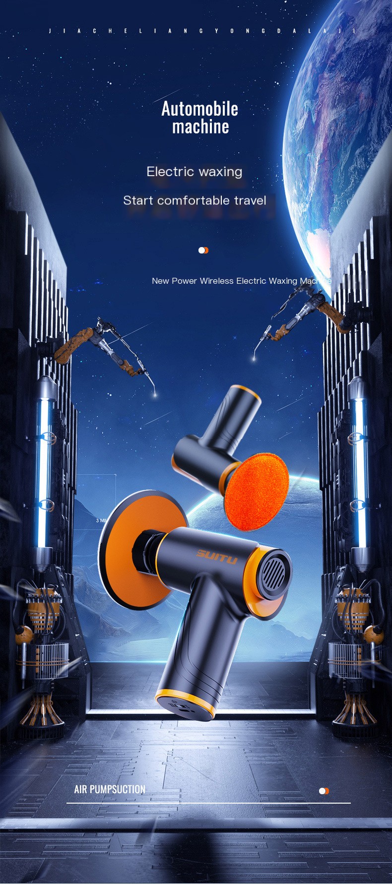 Wireless Electric Waxing Machine