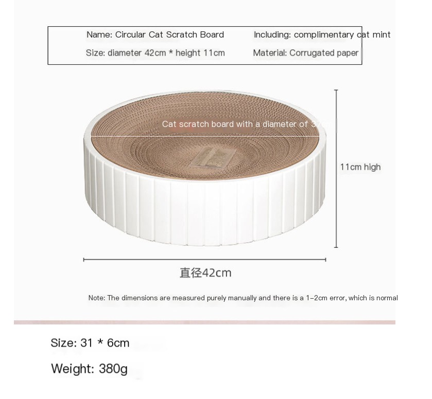 Cat Grip Plate Image 1