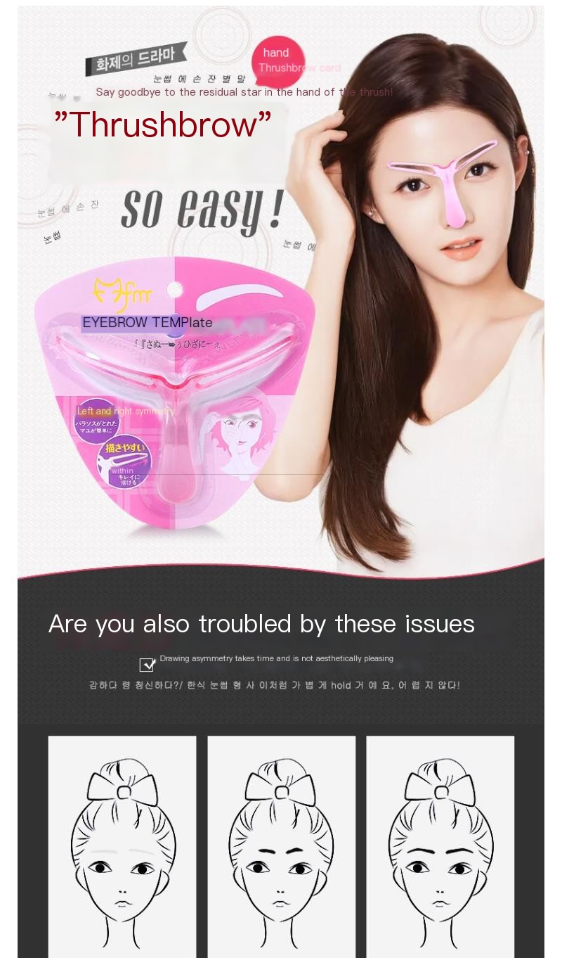 Eyebrow Card Tool in Use