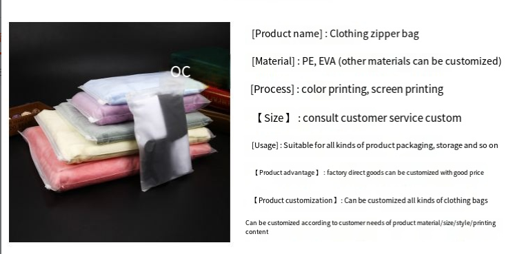 EVA frosted zipper bag packaging bag plastic warning zipper bag garment bag spot printed logo frosted bag