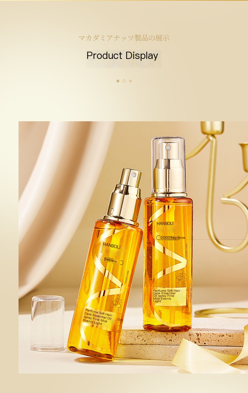 Hair Care Spray