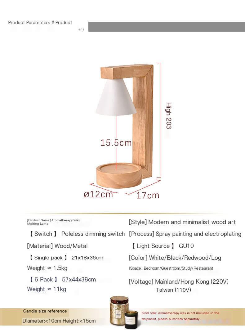 Japanese-style wax melting lamp
