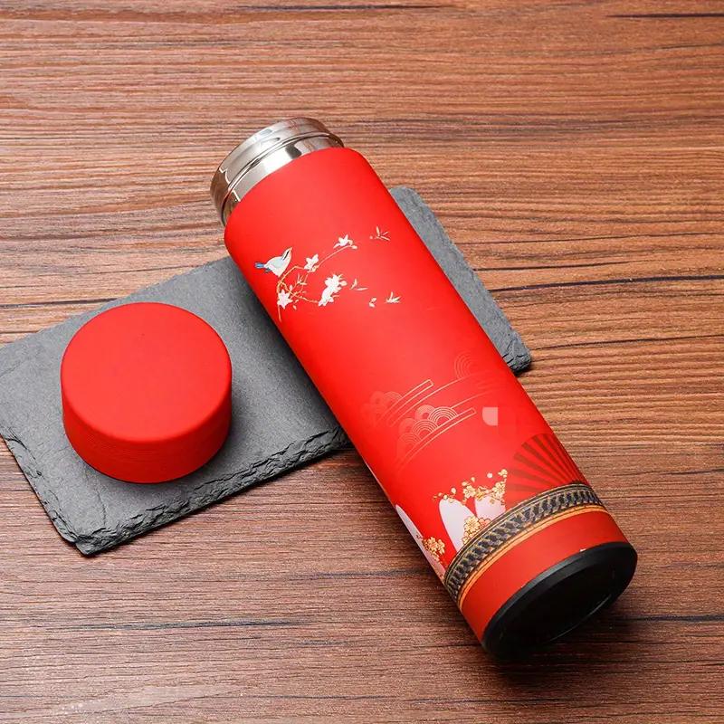 Chinese Style Vacuum Cup - Variation