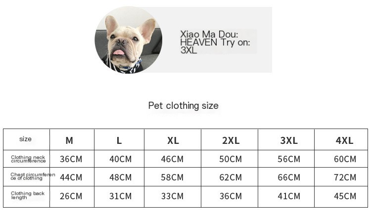 Pet Clothes Image 1