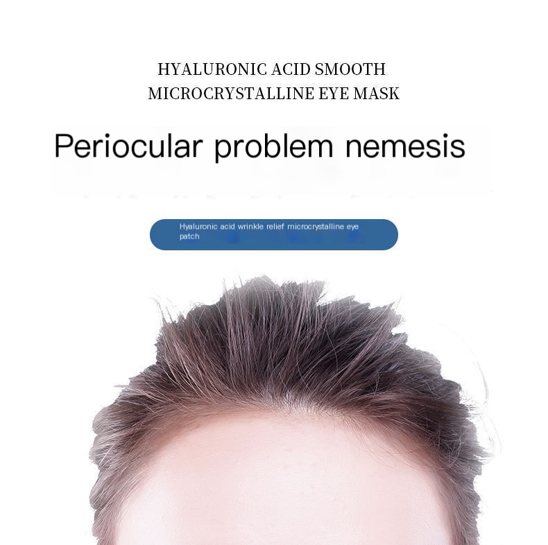 New hyaluronic acid micro needle eye patch smoothing fine lines around the eyes eye lines fading dark circles eye bags soothing skin firming