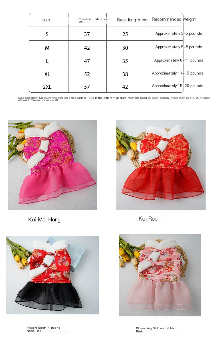 Dog Skirt Image