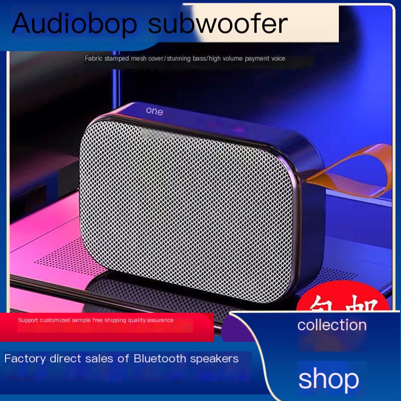 jb户外防水Boombox